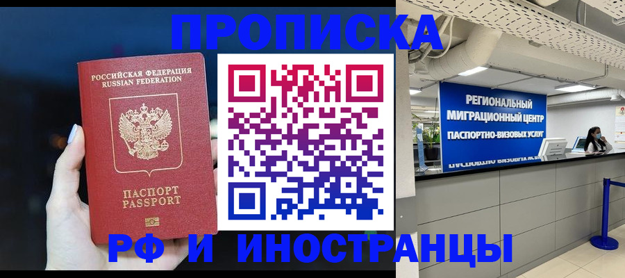 найти адрес прописки в Ижевске