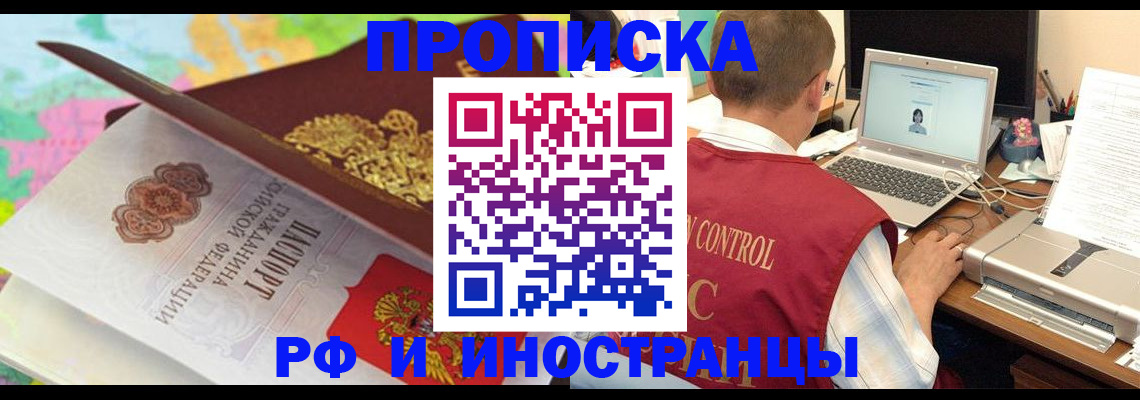 временная регистрация госуслуги в Ижевске